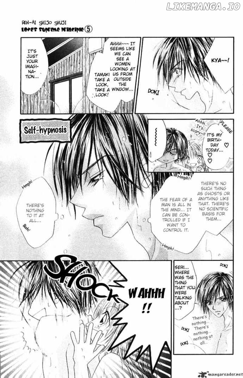 Ren-Ai Shijou Shugi chapter 24 - page 21