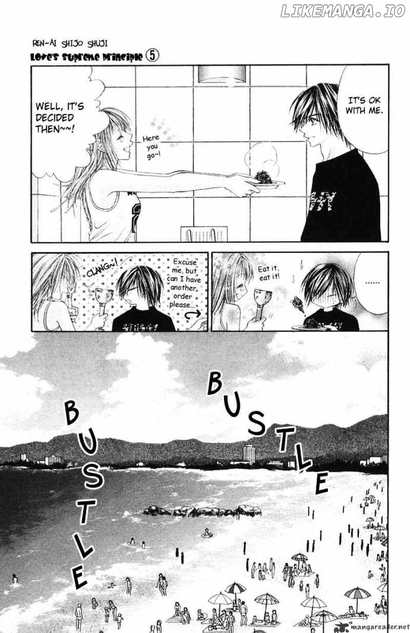 Ren-Ai Shijou Shugi chapter 24 - page 5