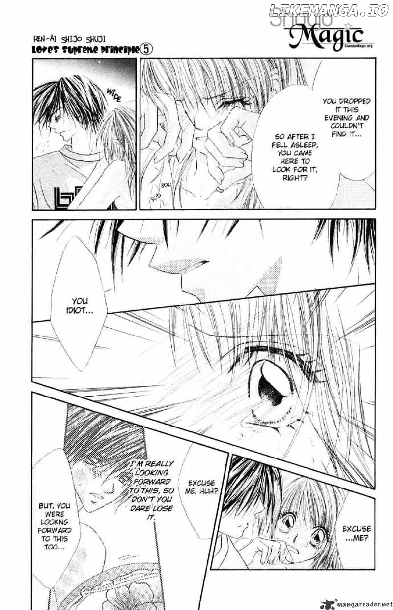 Ren-Ai Shijou Shugi chapter 25 - page 11