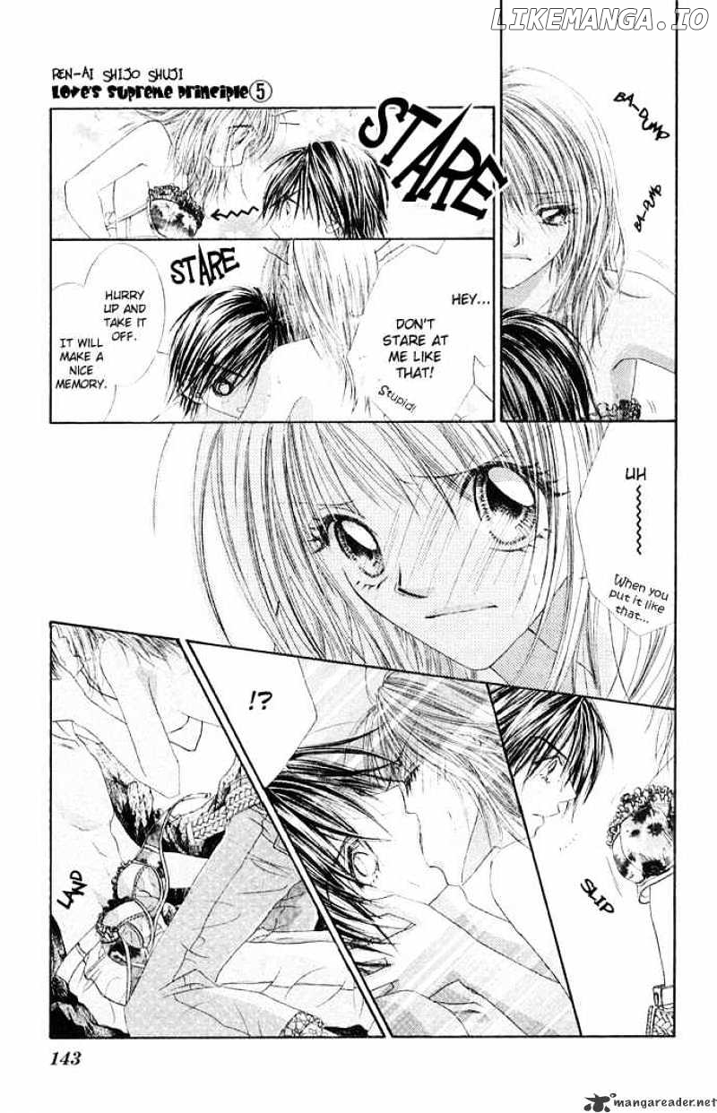 Ren-Ai Shijou Shugi chapter 25 - page 17