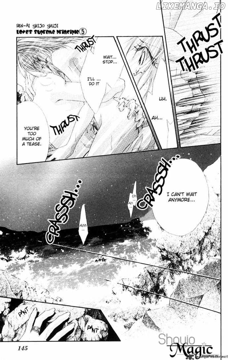 Ren-Ai Shijou Shugi chapter 25 - page 19