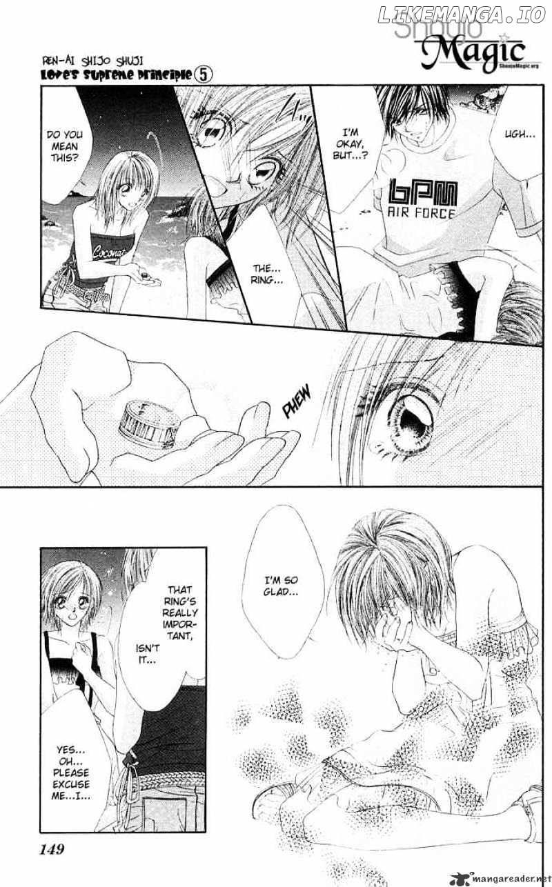 Ren-Ai Shijou Shugi chapter 25 - page 23