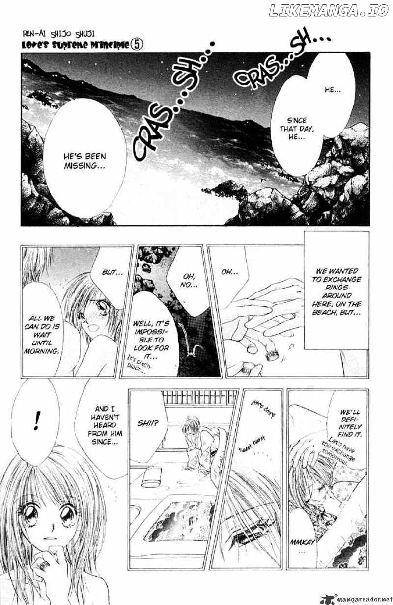 Ren-Ai Shijou Shugi chapter 25 - page 25