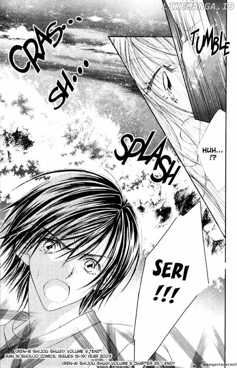 Ren-Ai Shijou Shugi chapter 25 - page 31