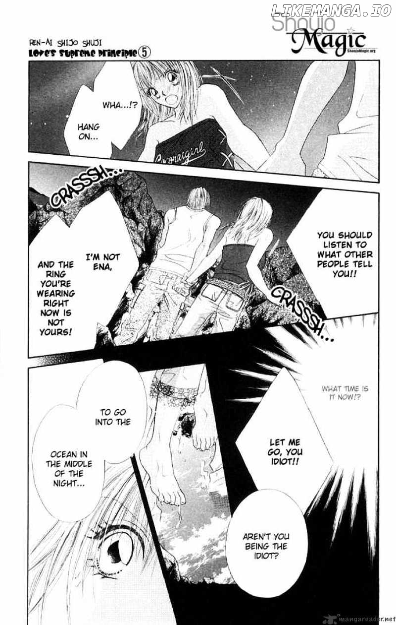 Ren-Ai Shijou Shugi chapter 25 - page 5