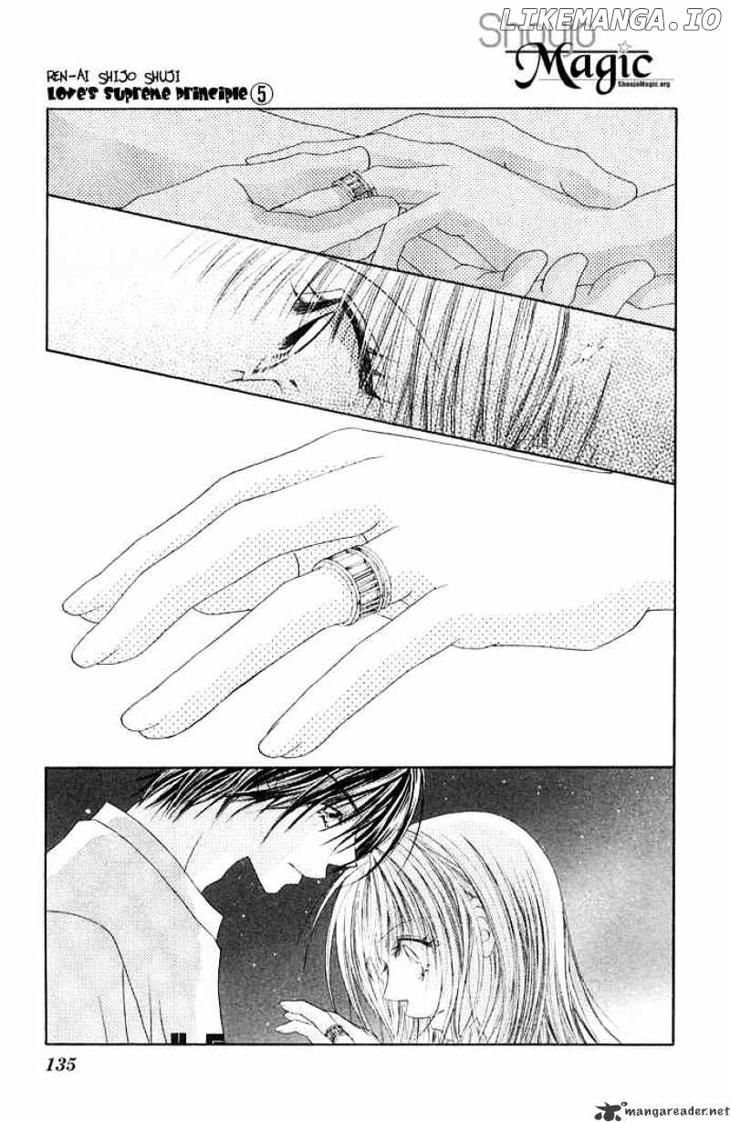 Ren-Ai Shijou Shugi chapter 25 - page 9