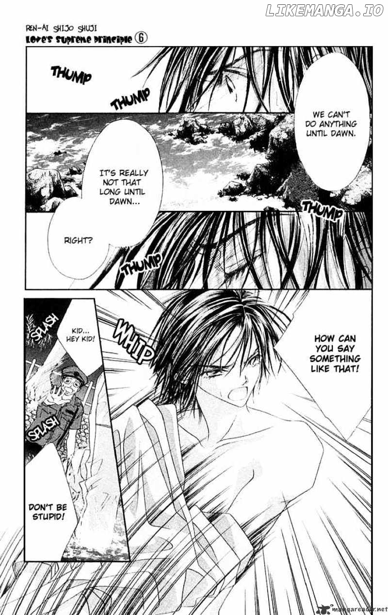 Ren-Ai Shijou Shugi chapter 26 - page 12