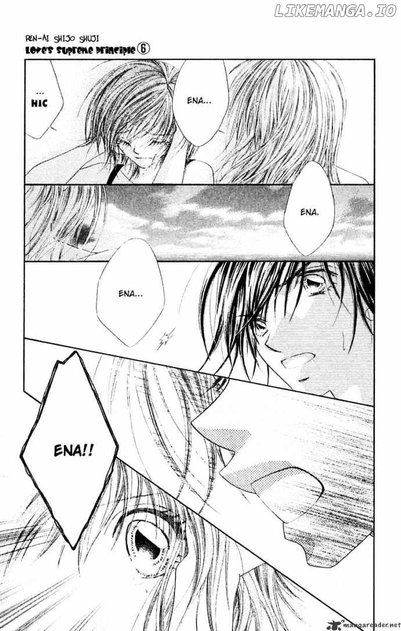 Ren-Ai Shijou Shugi chapter 26 - page 20