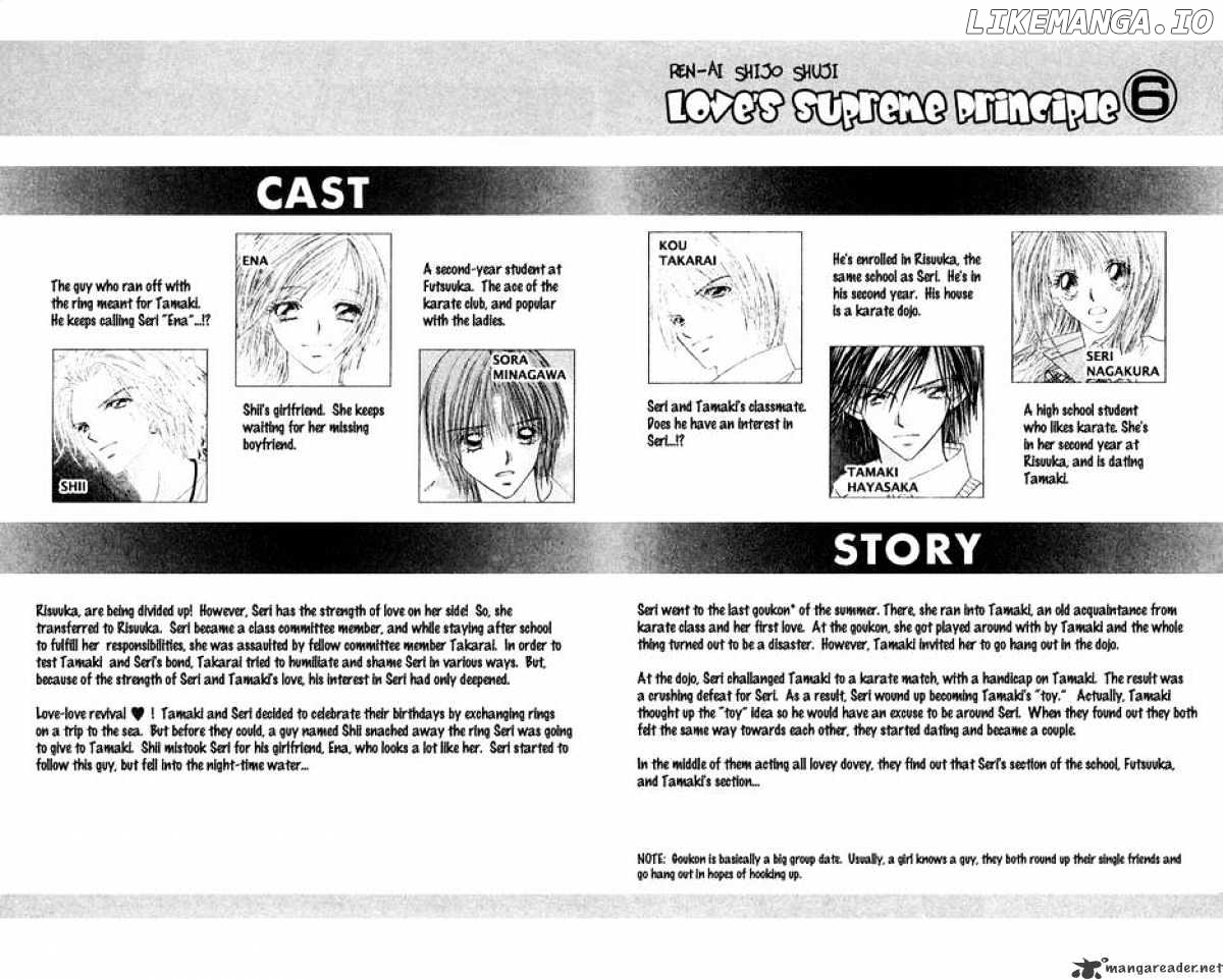 Ren-Ai Shijou Shugi chapter 26 - page 4