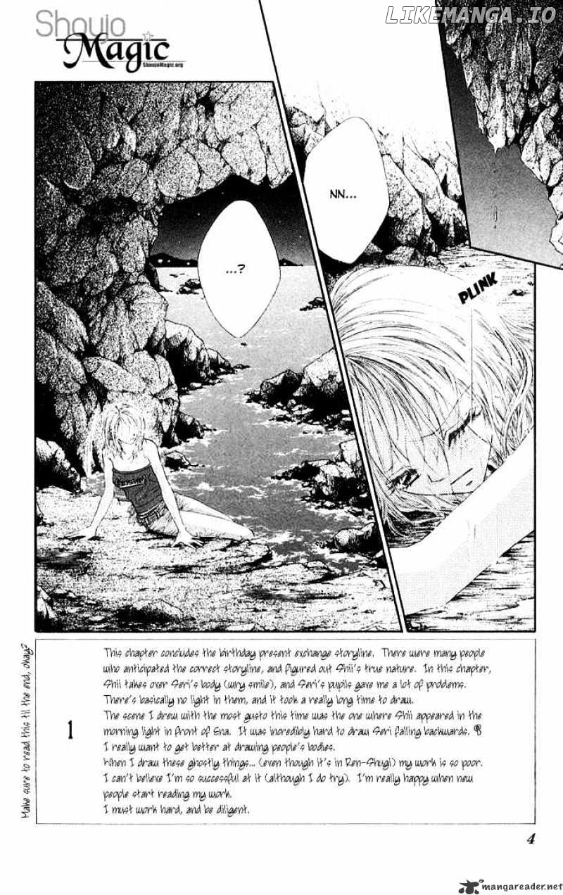 Ren-Ai Shijou Shugi chapter 26 - page 5