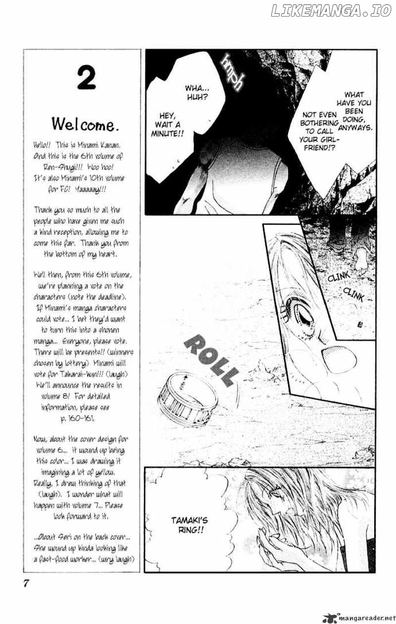 Ren-Ai Shijou Shugi chapter 26 - page 8
