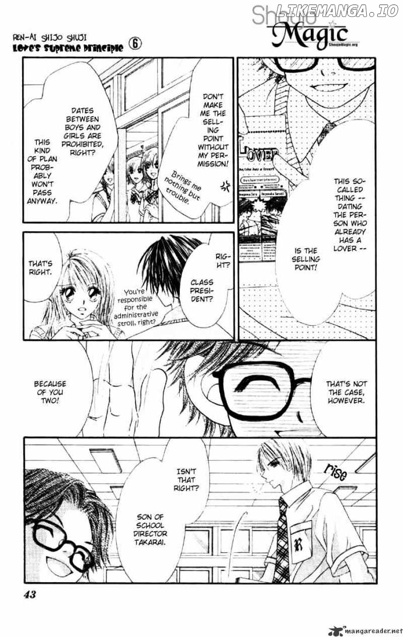Ren-Ai Shijou Shugi chapter 27 - page 10