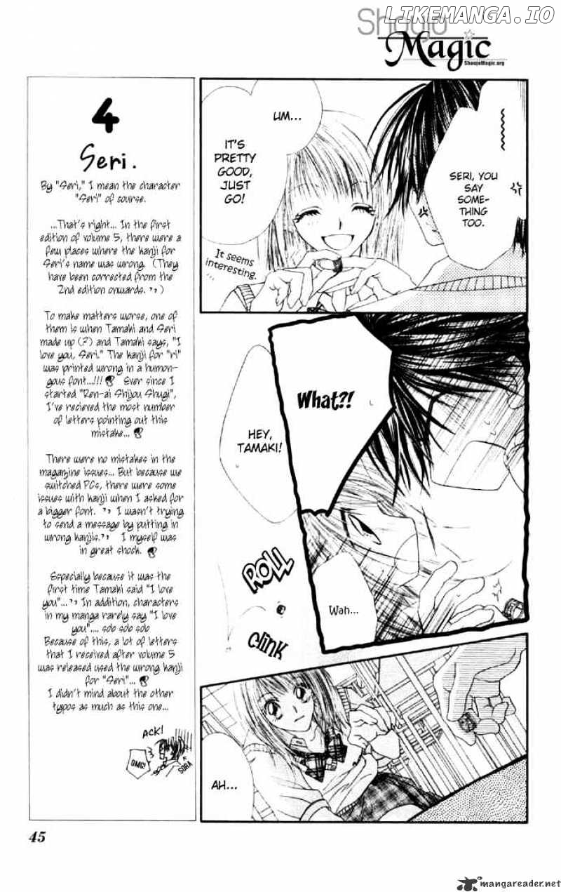Ren-Ai Shijou Shugi chapter 27 - page 12