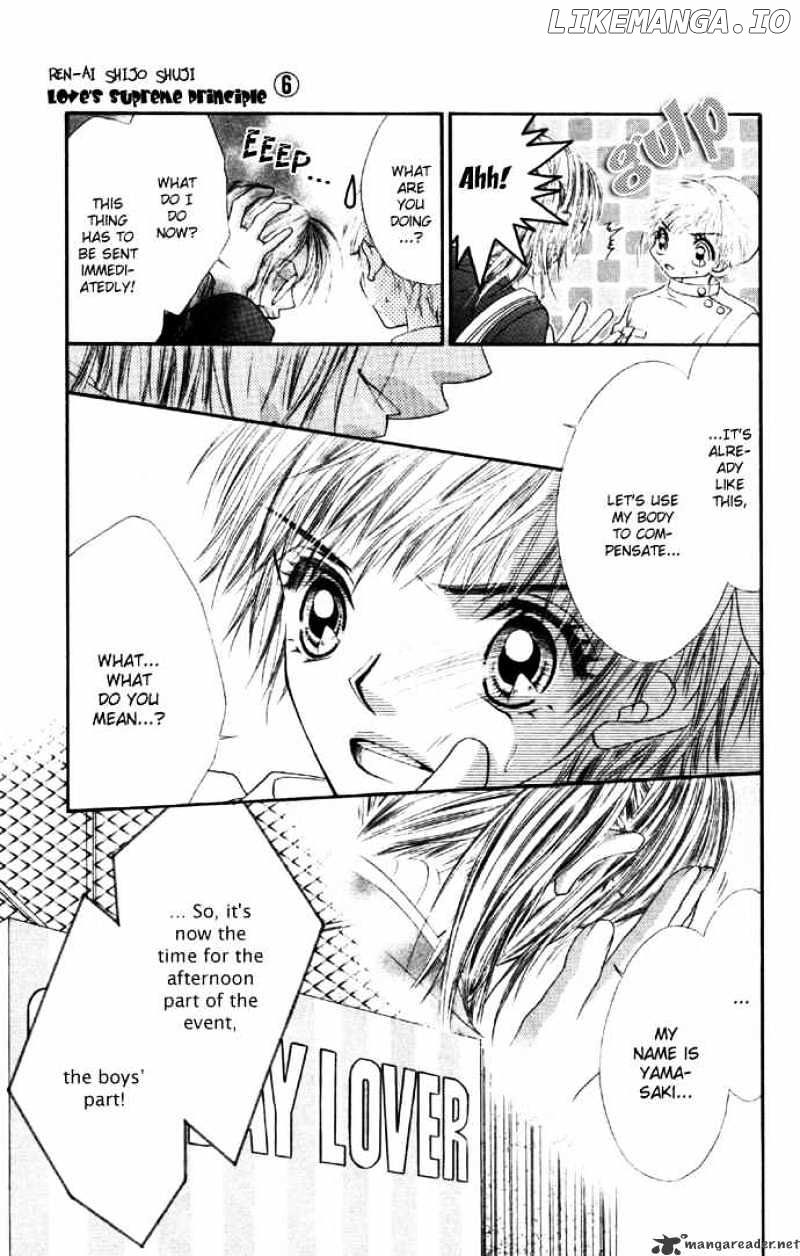 Ren-Ai Shijou Shugi chapter 27 - page 28