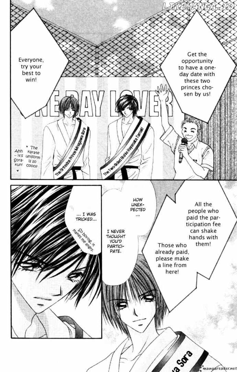 Ren-Ai Shijou Shugi chapter 27 - page 29