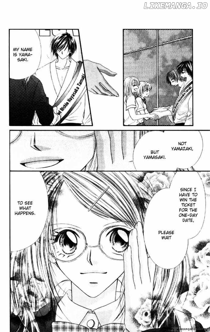 Ren-Ai Shijou Shugi chapter 27 - page 31