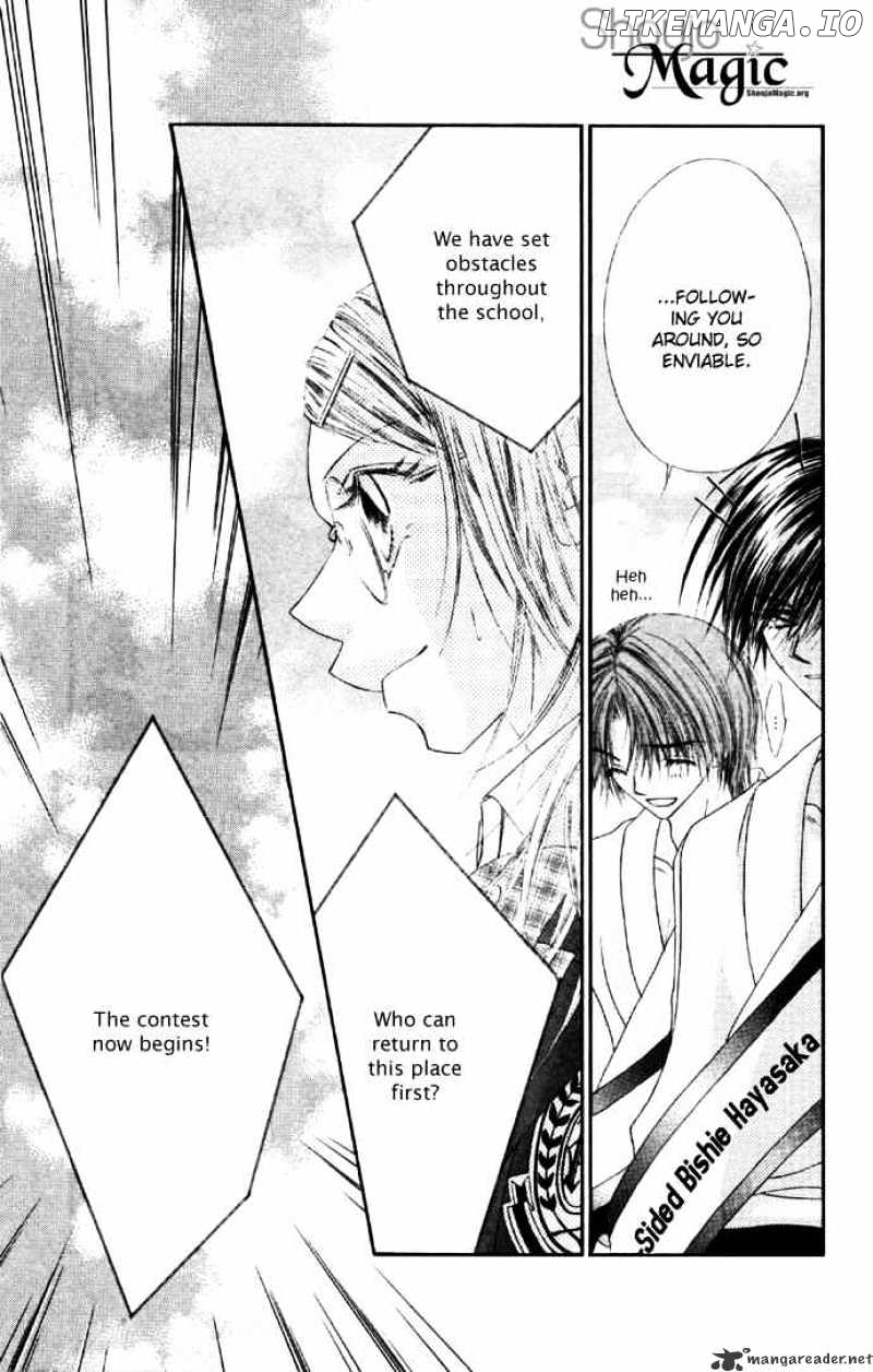 Ren-Ai Shijou Shugi chapter 27 - page 32