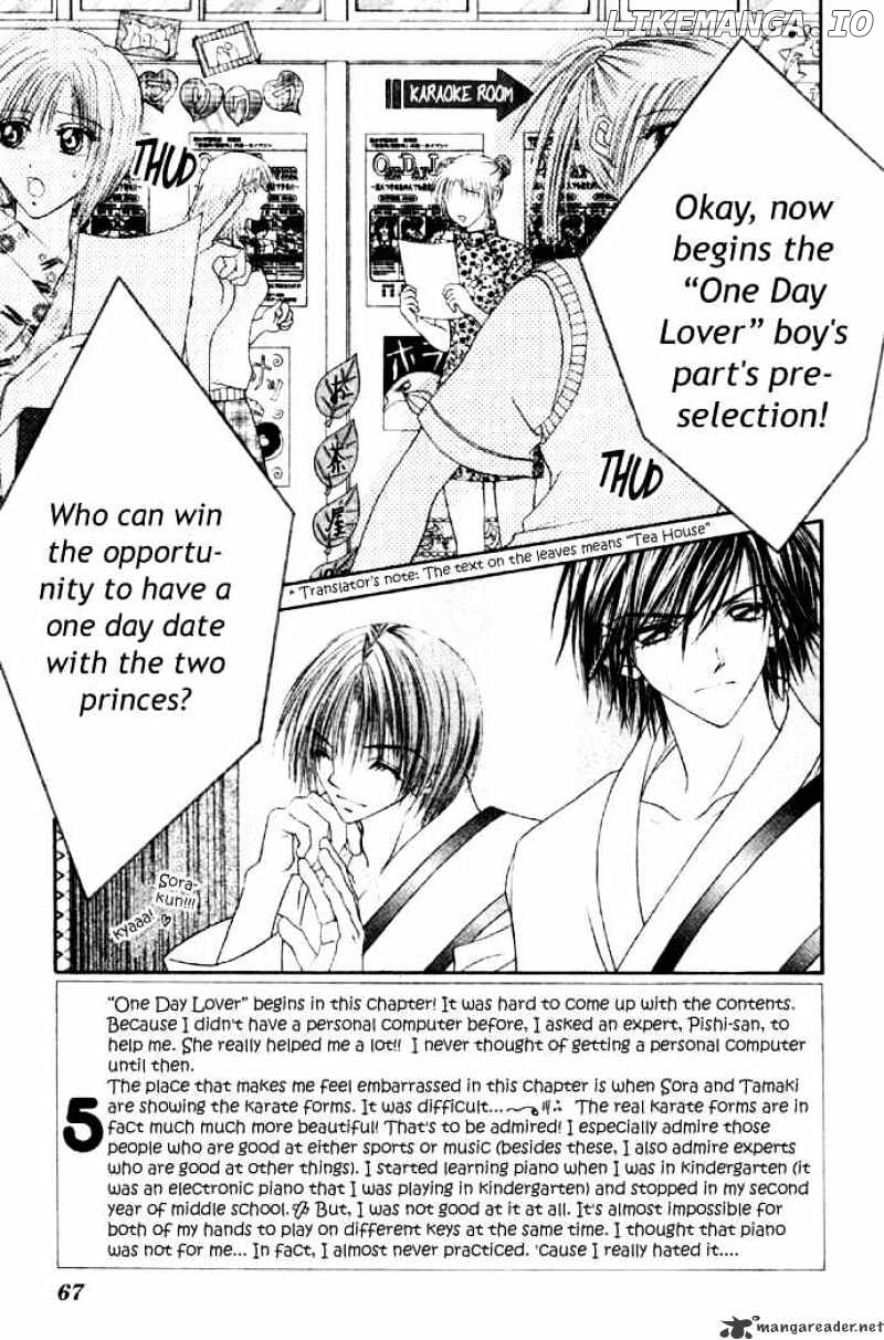 Ren-Ai Shijou Shugi chapter 28 - page 1