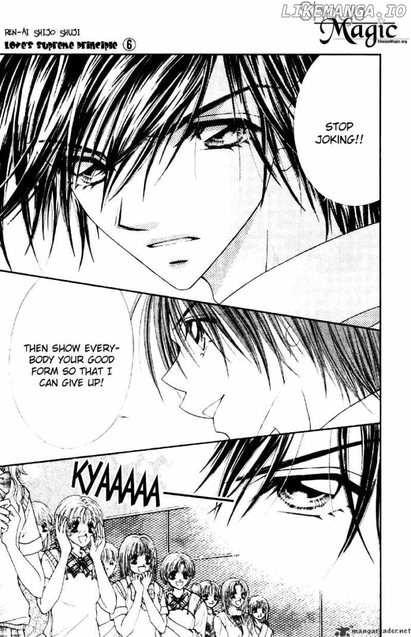 Ren-Ai Shijou Shugi chapter 28 - page 10