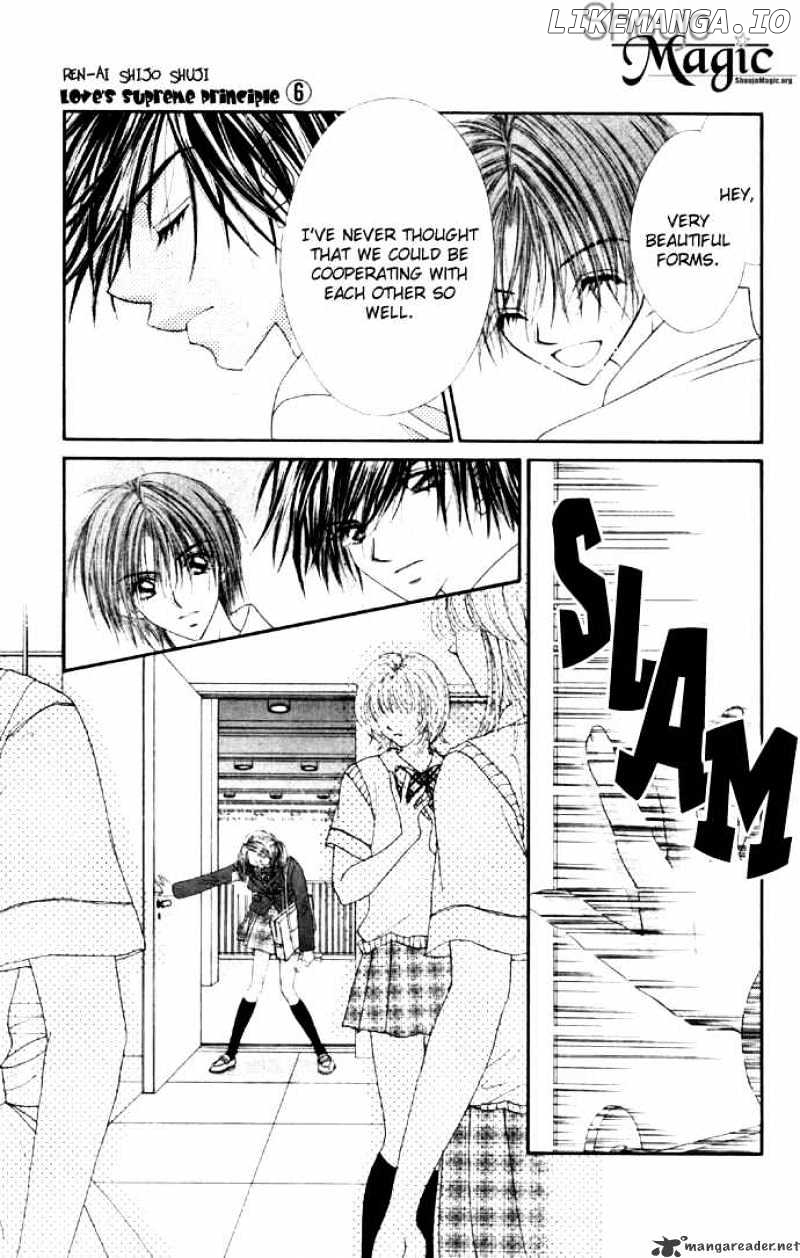 Ren-Ai Shijou Shugi chapter 28 - page 12