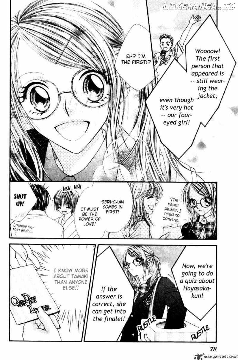 Ren-Ai Shijou Shugi chapter 28 - page 13