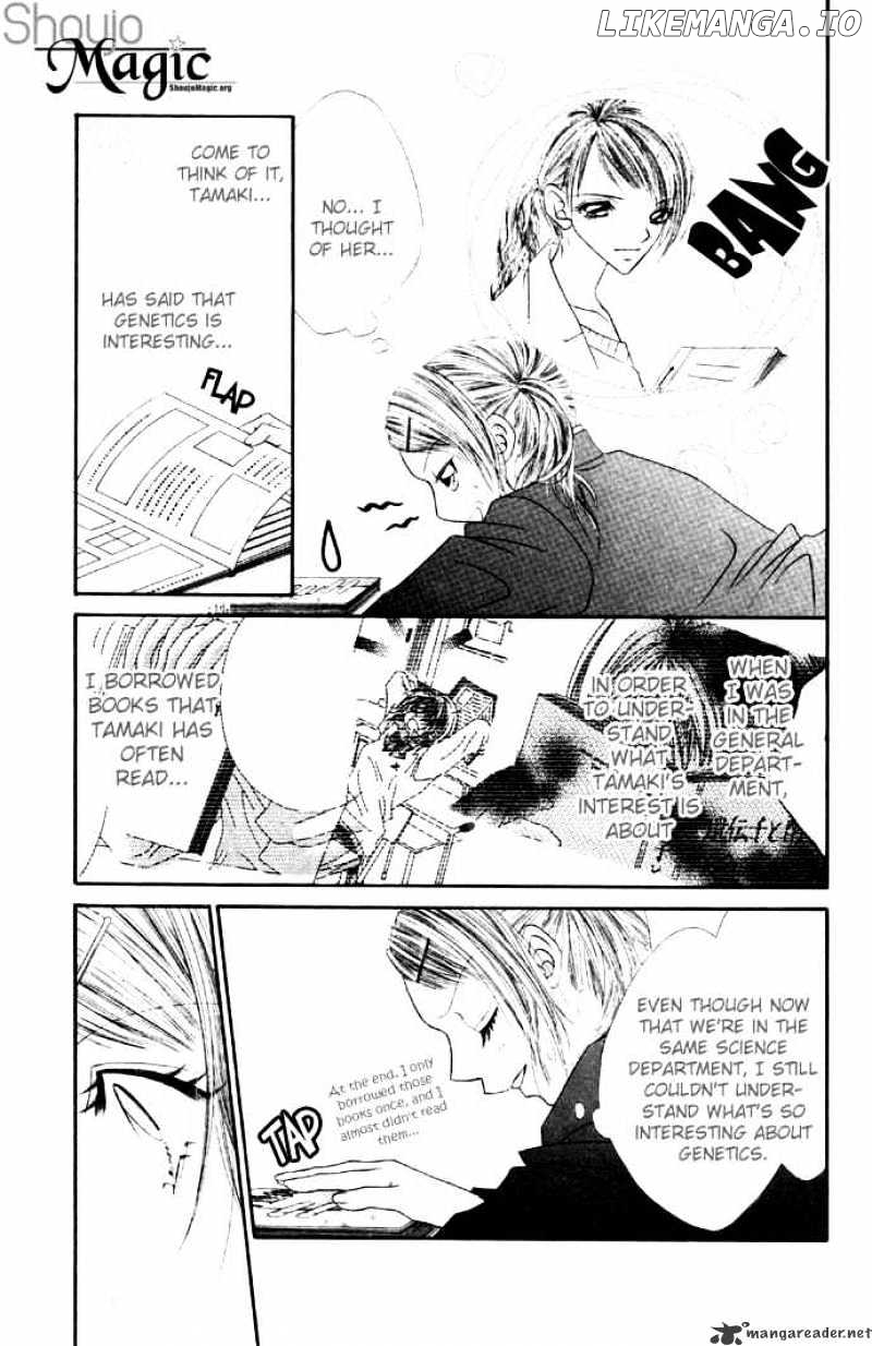 Ren-Ai Shijou Shugi chapter 28 - page 28