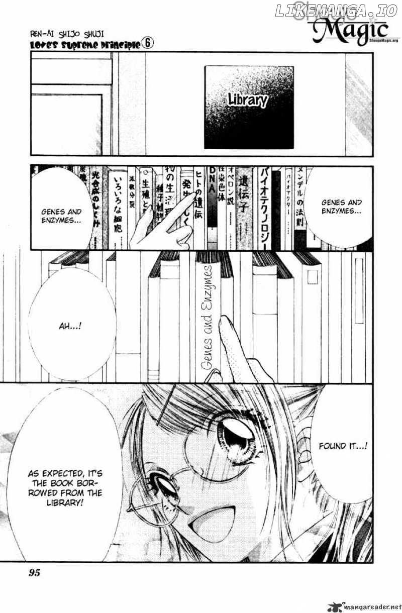 Ren-Ai Shijou Shugi chapter 28 - page 30