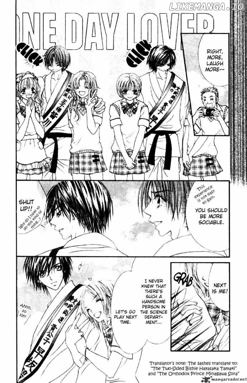 Ren-Ai Shijou Shugi chapter 28 - page 5