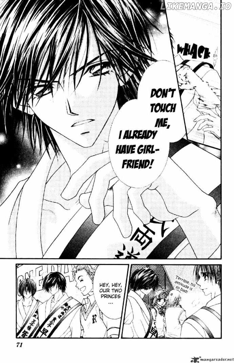 Ren-Ai Shijou Shugi chapter 28 - page 6