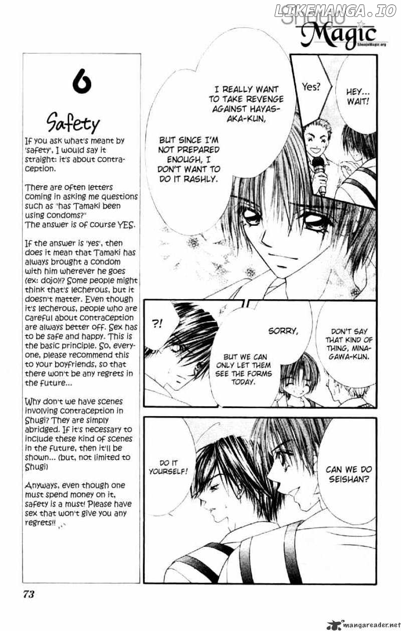 Ren-Ai Shijou Shugi chapter 28 - page 8