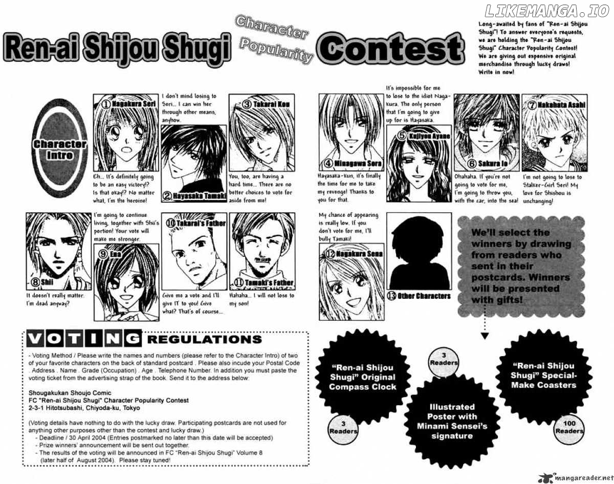 Ren-Ai Shijou Shugi chapter 31 - page 2