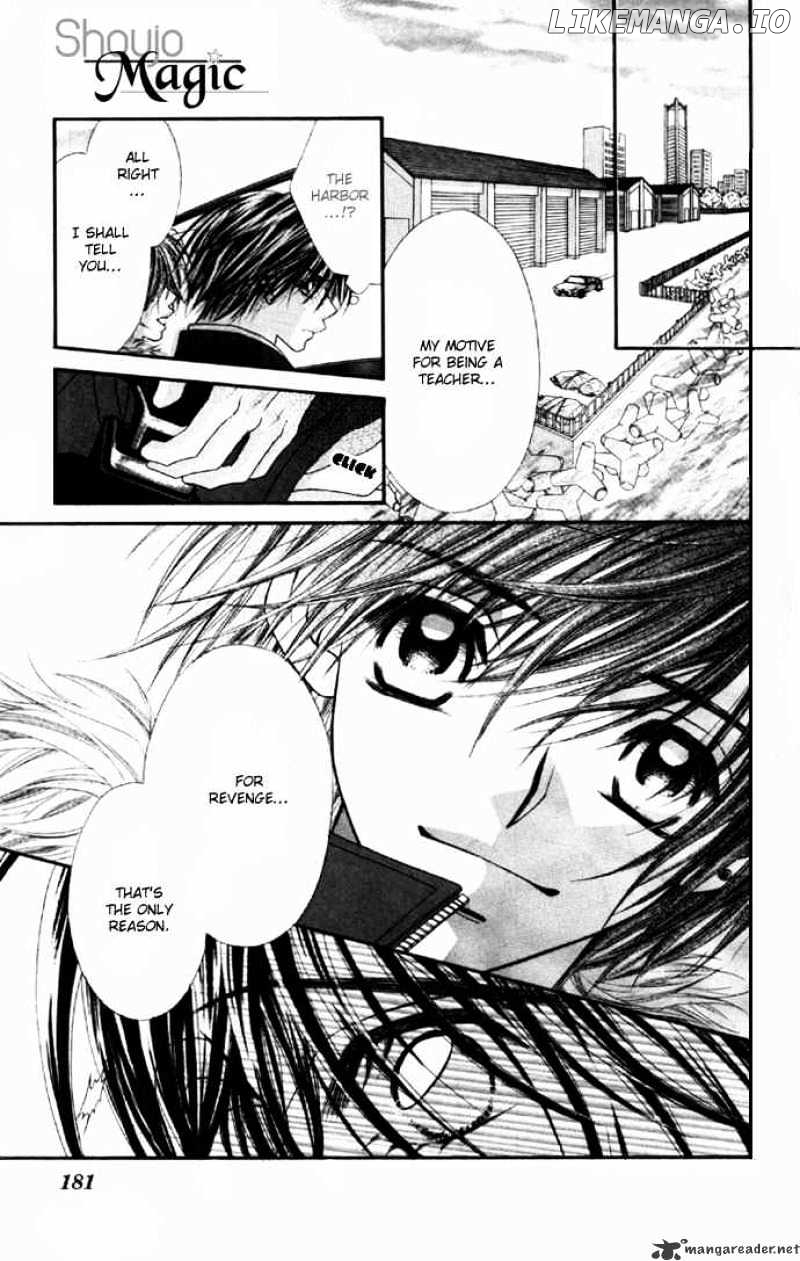 Ren-Ai Shijou Shugi chapter 31 - page 22