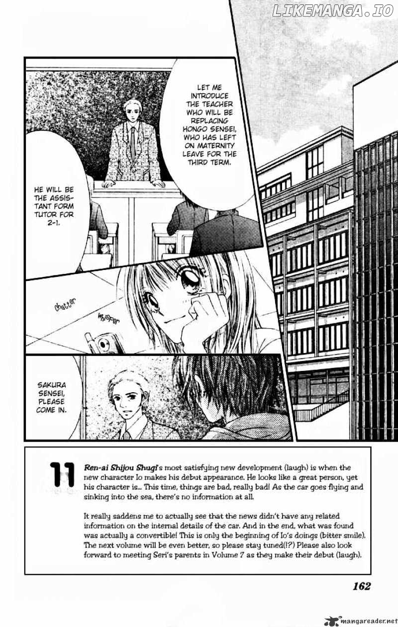 Ren-Ai Shijou Shugi chapter 31 - page 3