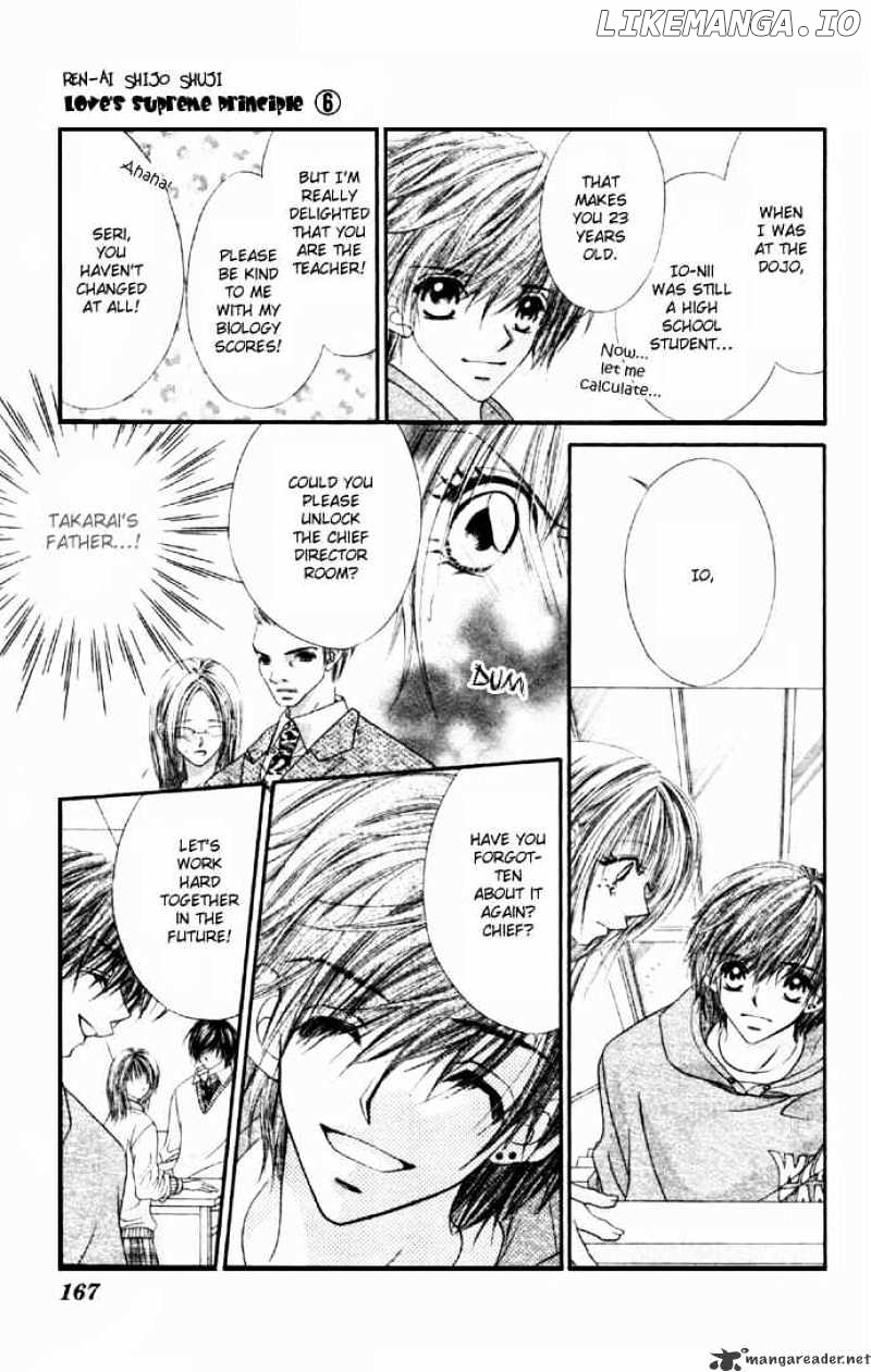 Ren-Ai Shijou Shugi chapter 31 - page 8