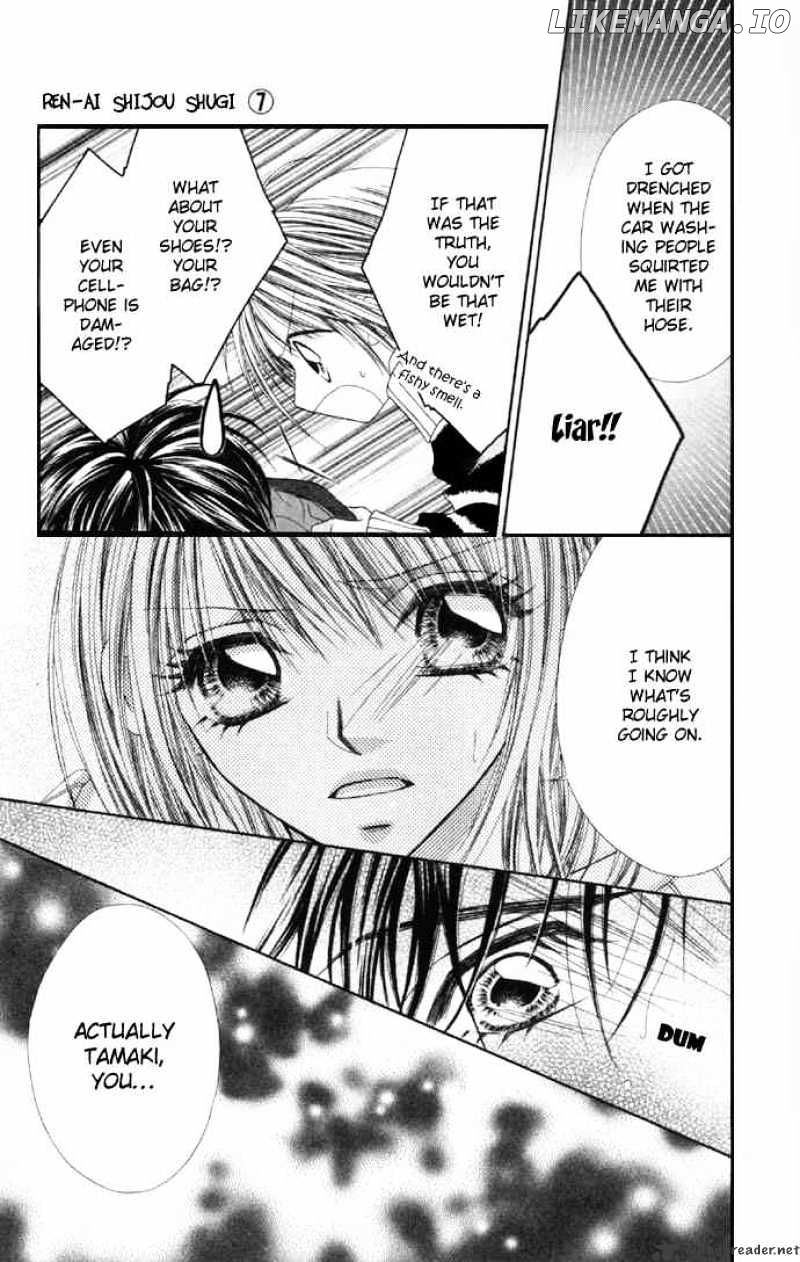 Ren-Ai Shijou Shugi chapter 32 - page 10