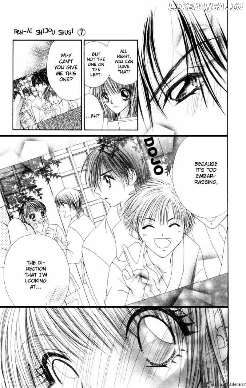 Ren-Ai Shijou Shugi chapter 32 - page 14