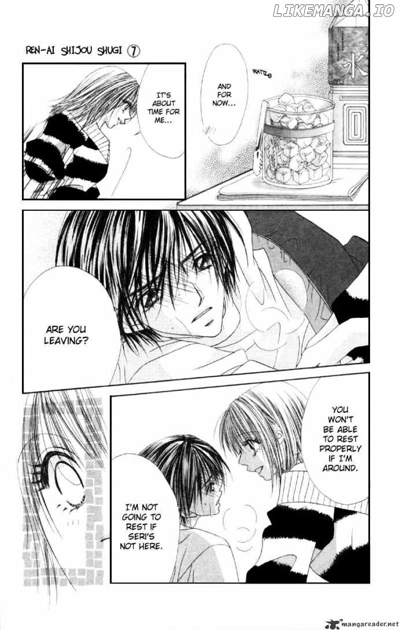 Ren-Ai Shijou Shugi chapter 32 - page 16