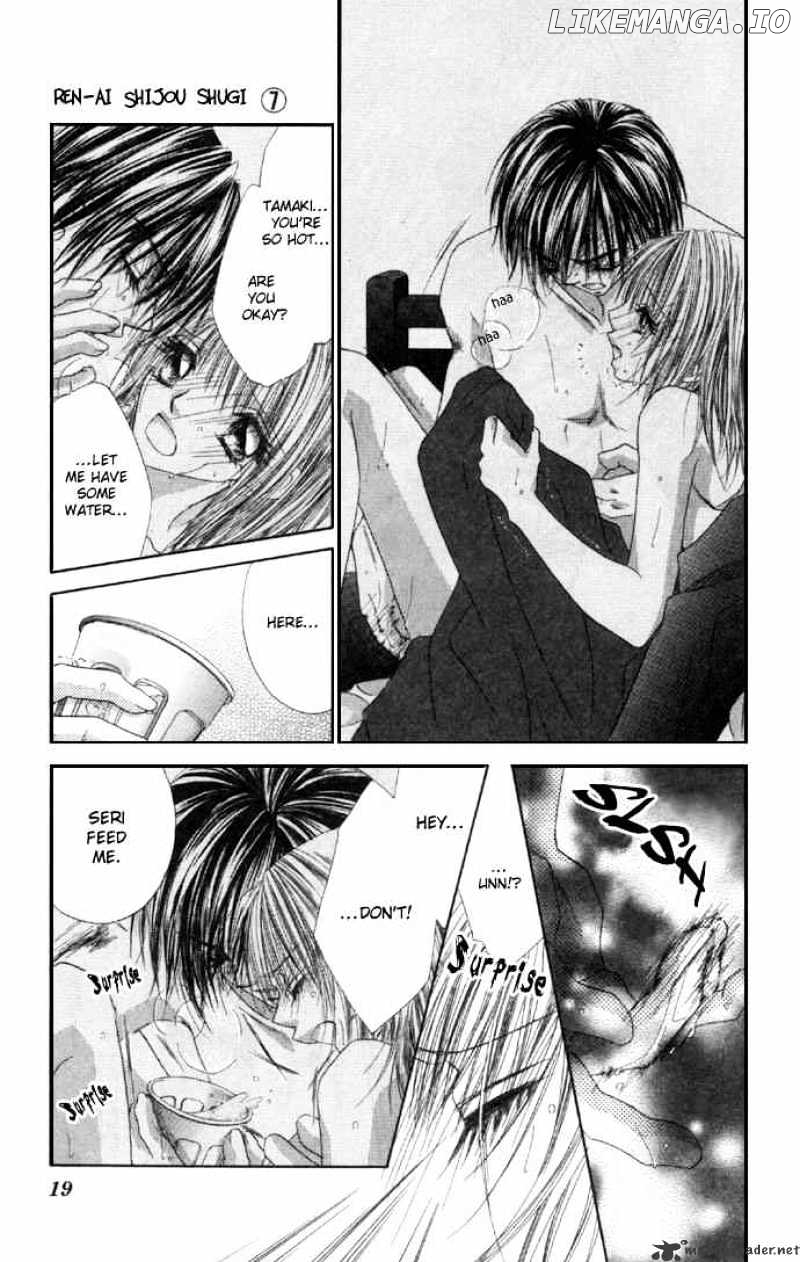 Ren-Ai Shijou Shugi chapter 32 - page 20