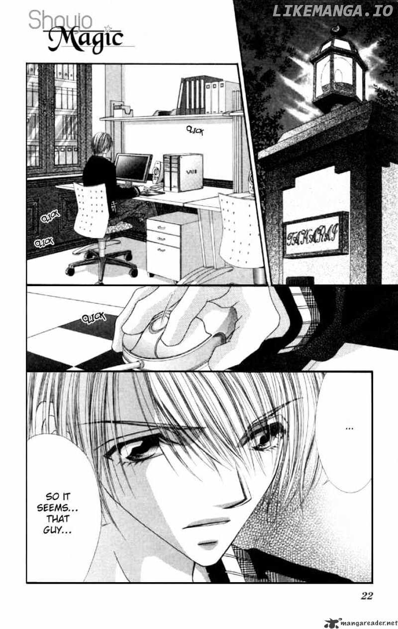 Ren-Ai Shijou Shugi chapter 32 - page 23