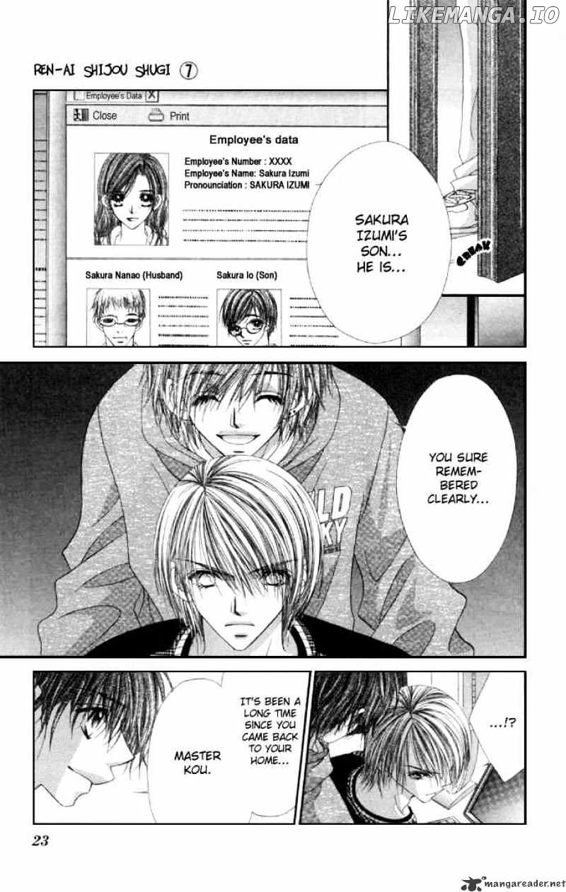 Ren-Ai Shijou Shugi chapter 32 - page 24