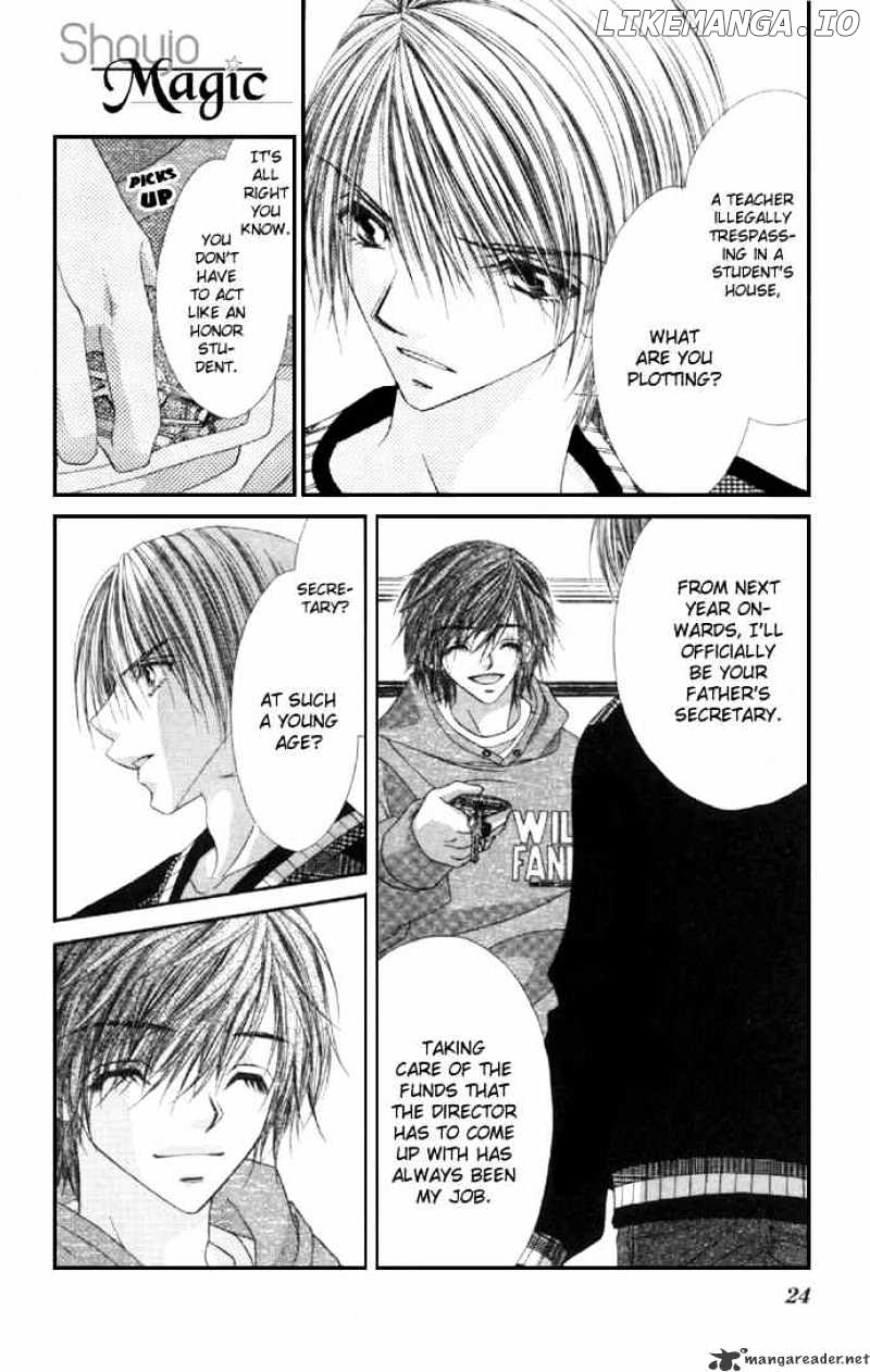 Ren-Ai Shijou Shugi chapter 32 - page 25