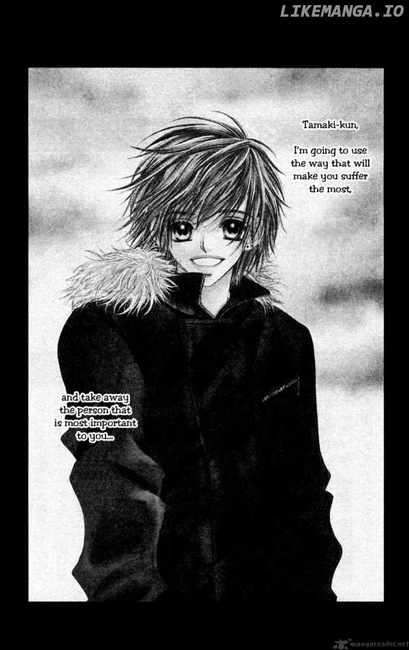 Ren-Ai Shijou Shugi chapter 32 - page 5