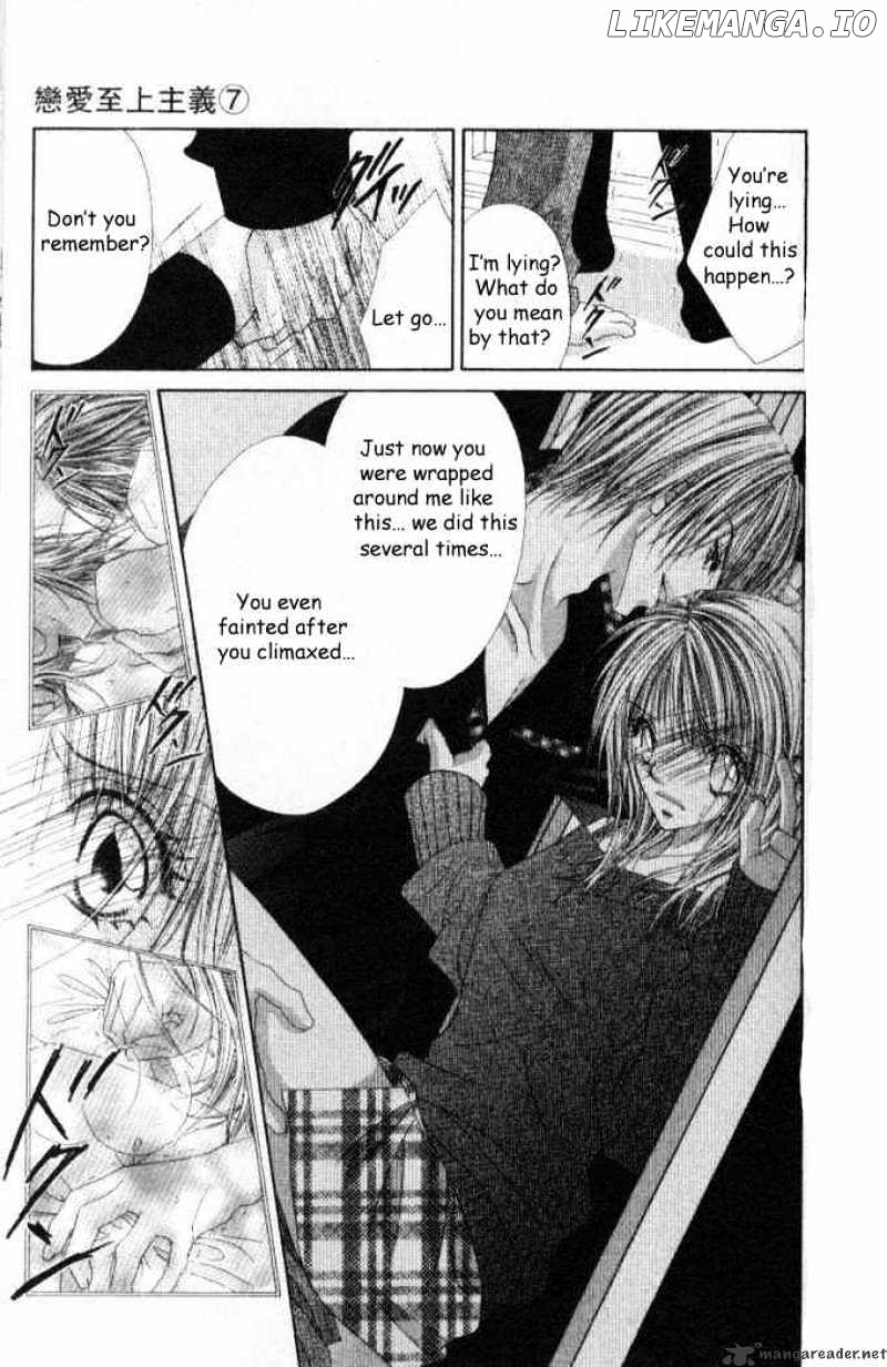 Ren-Ai Shijou Shugi chapter 35 - page 13