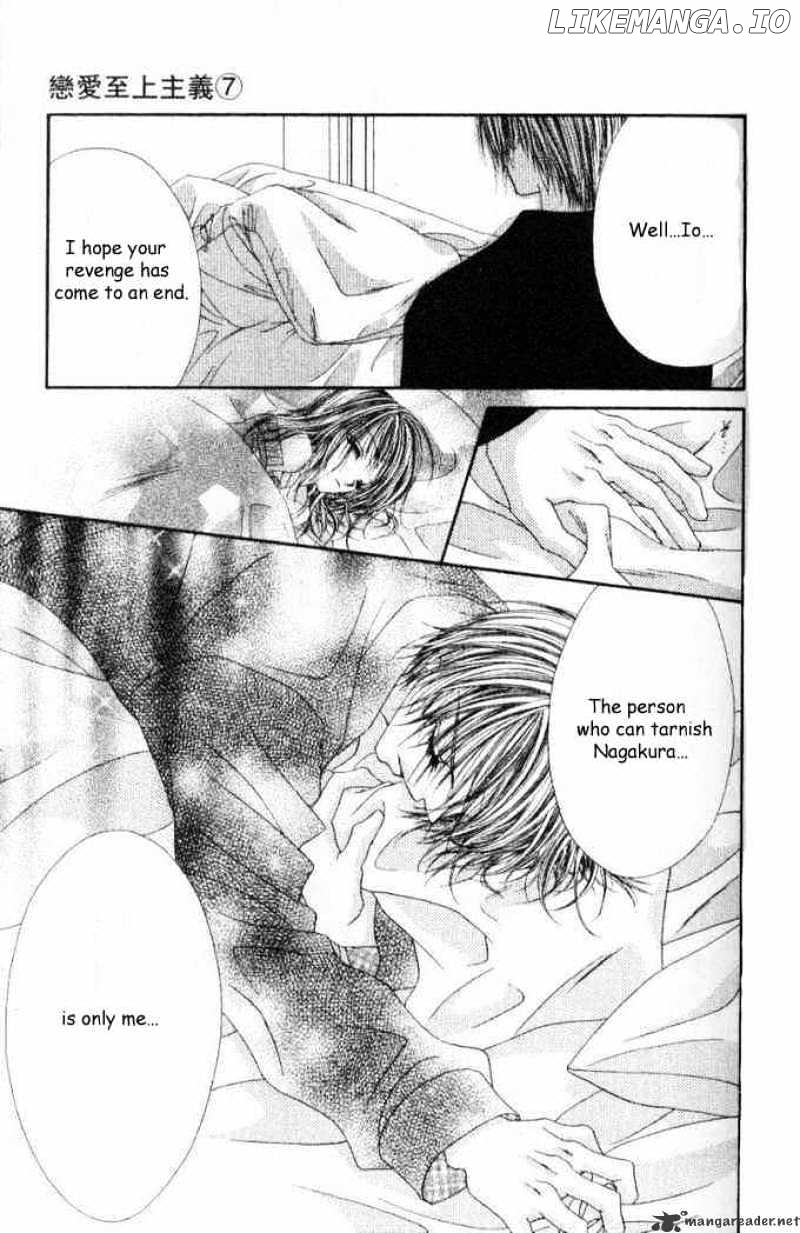 Ren-Ai Shijou Shugi chapter 35 - page 19