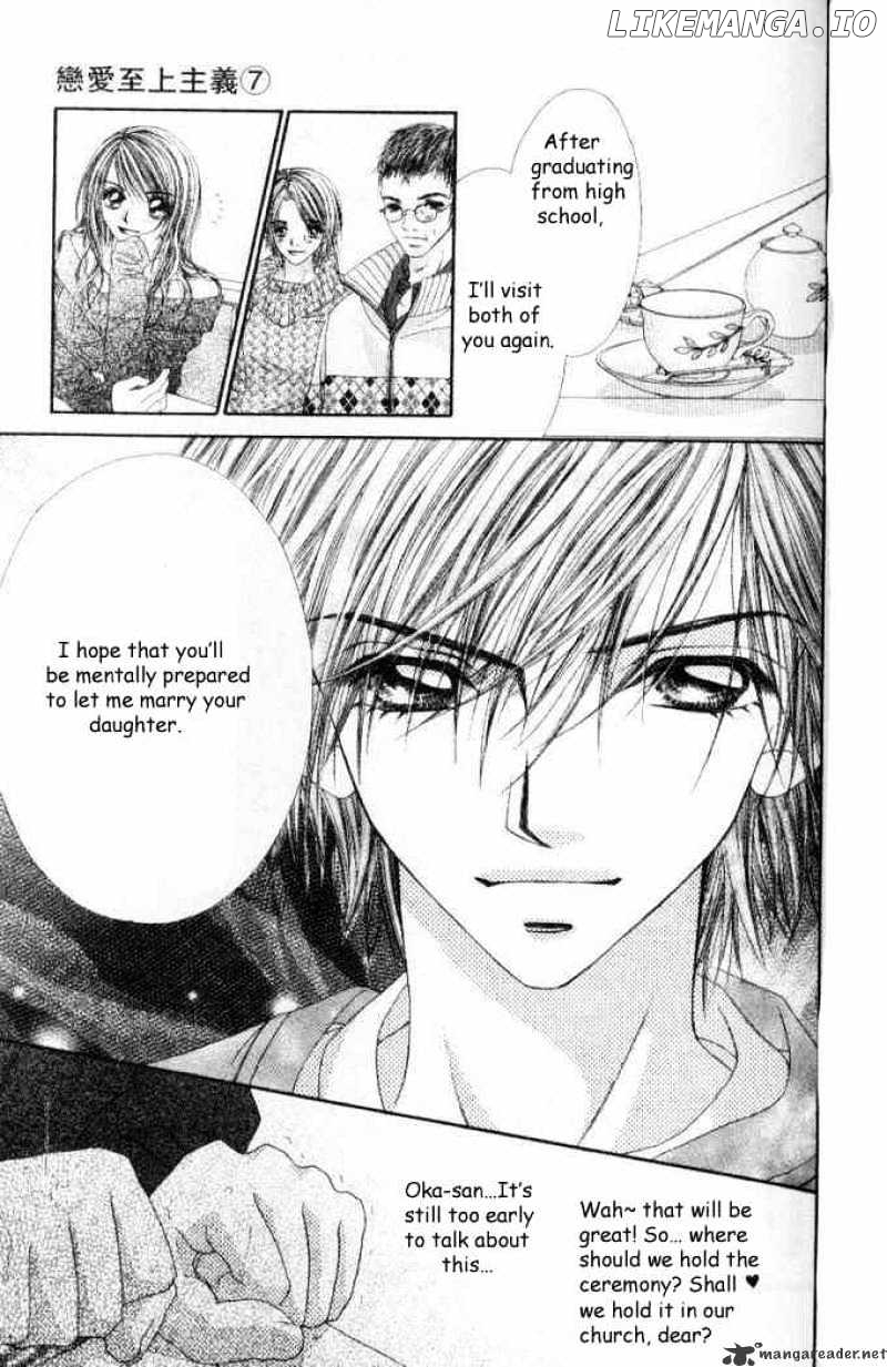 Ren-Ai Shijou Shugi chapter 35 - page 25