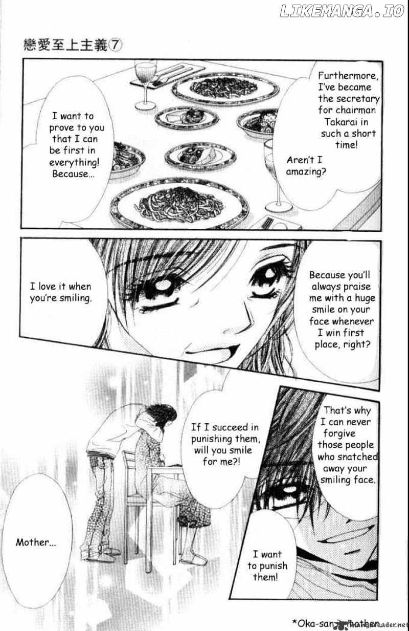 Ren-Ai Shijou Shugi chapter 35 - page 9
