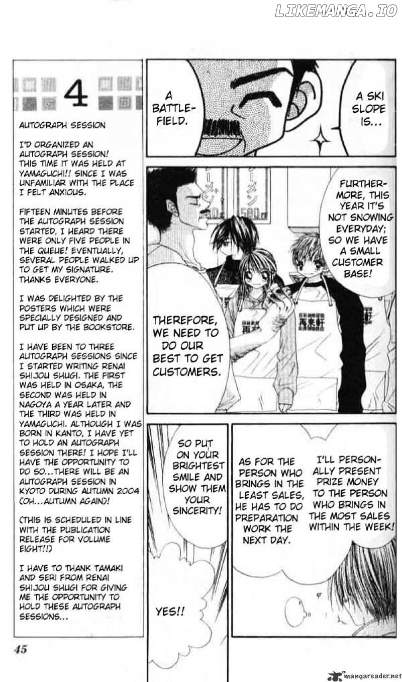 Ren-Ai Shijou Shugi chapter 38 - page 11