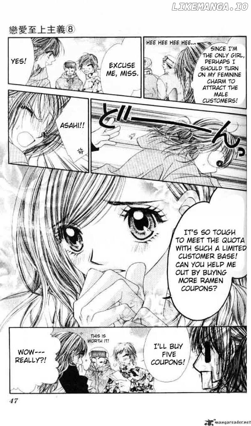 Ren-Ai Shijou Shugi chapter 38 - page 13