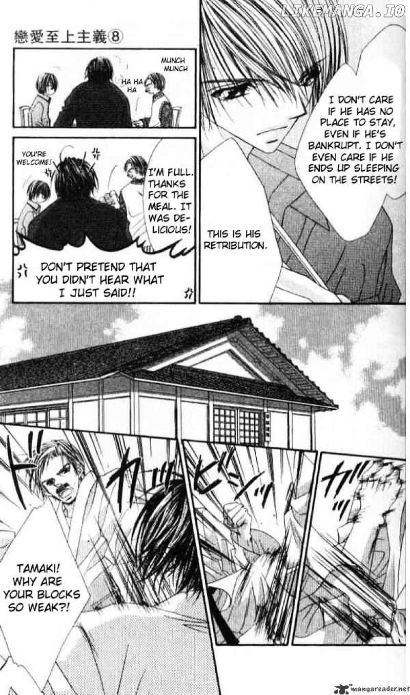 Ren-Ai Shijou Shugi chapter 38 - page 5