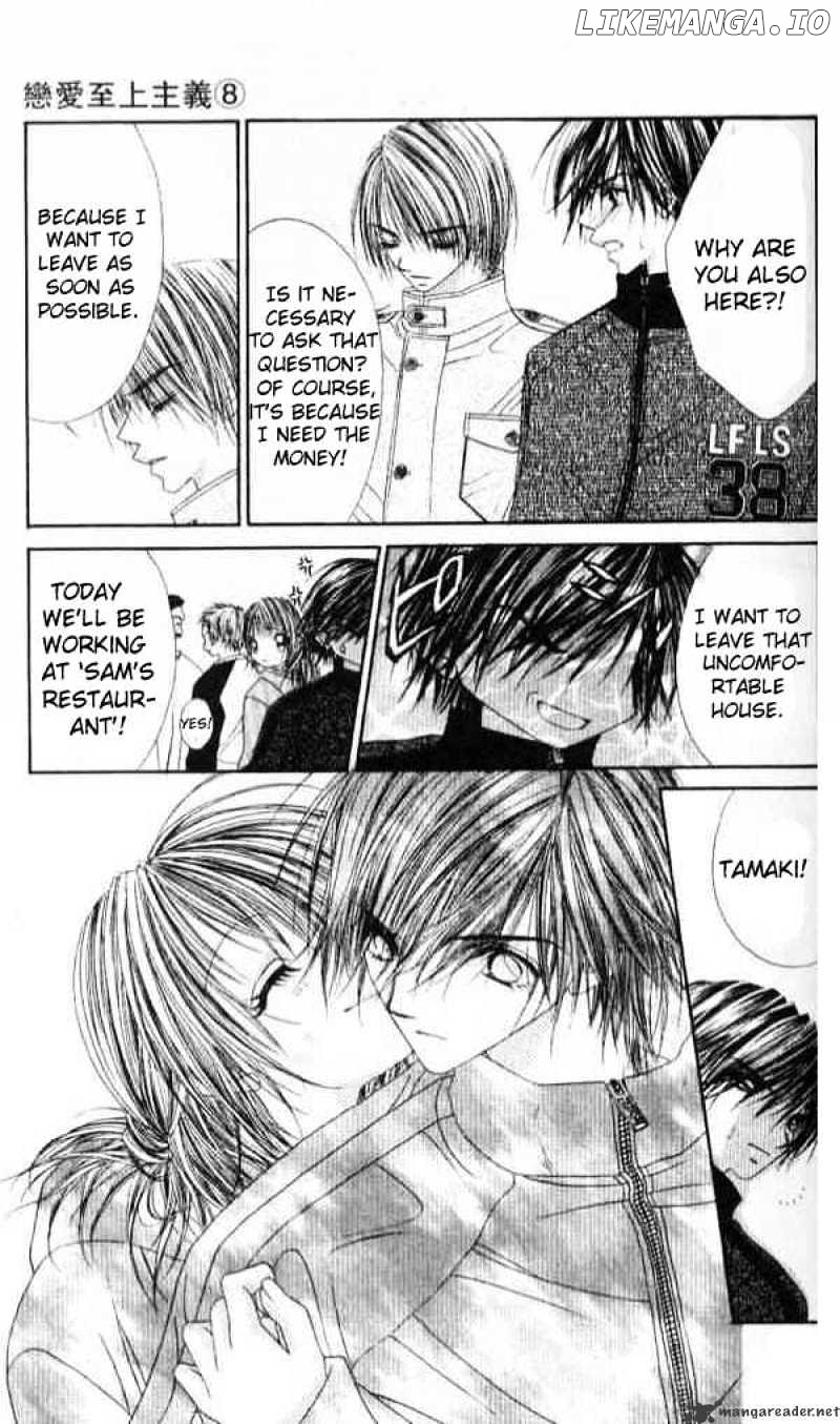 Ren-Ai Shijou Shugi chapter 38 - page 9